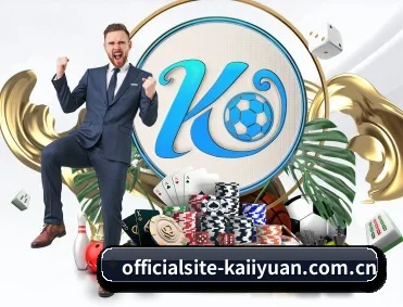 officialsite-kaiiyuan.com.cn APP 深度功能